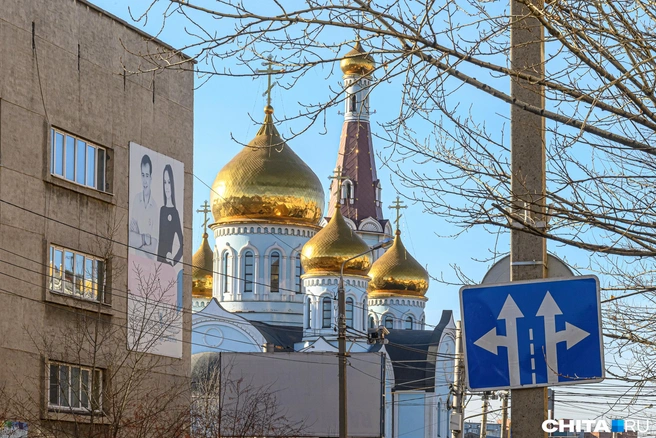 Источник: Олег Фёдоров / CHITA.RU