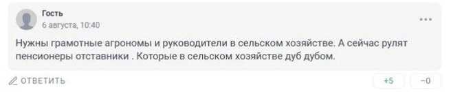 Источник: 161.RU