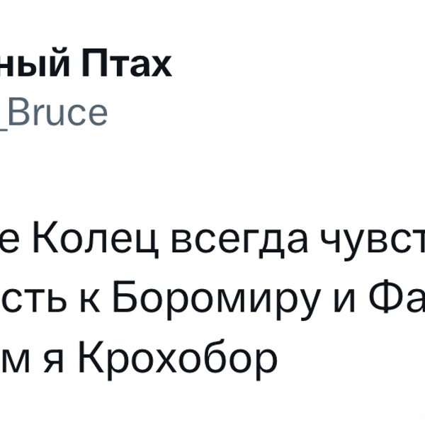 Источник: X (Twitter)