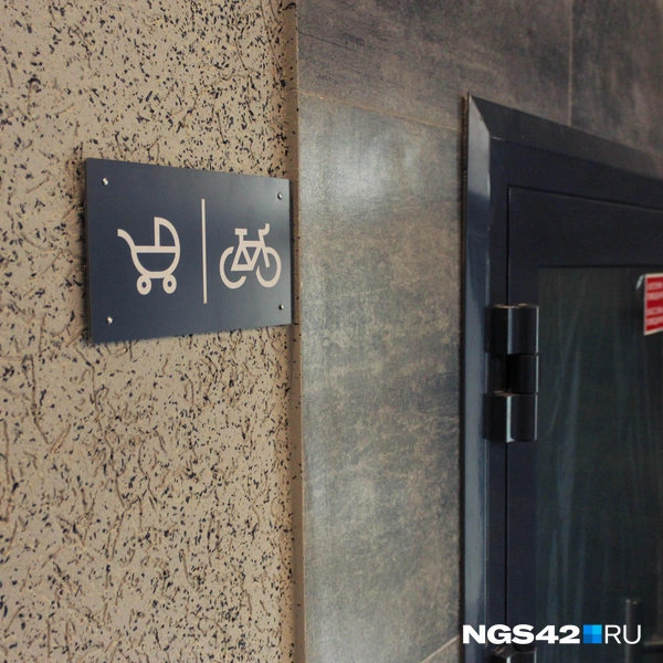 Источник: Валерия Городецкая / NGS42.RU