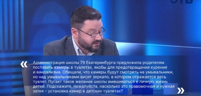 Вопрос задал один из зрителей телеканала | Источник: ОТВ