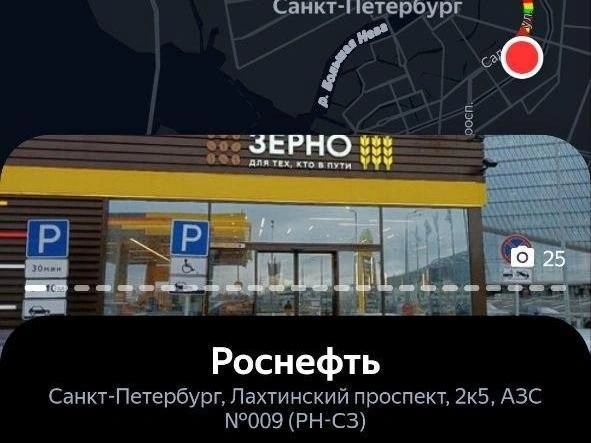 Источник: скриншот