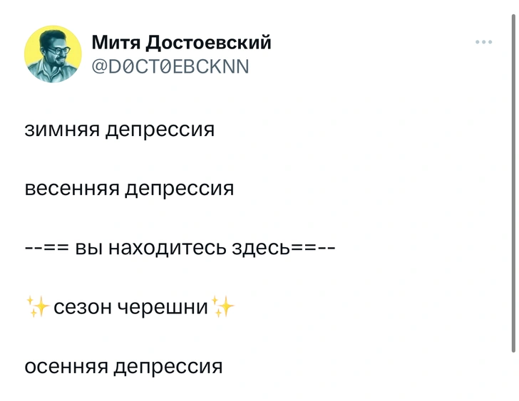 Шутки понедельника и сезон черешни