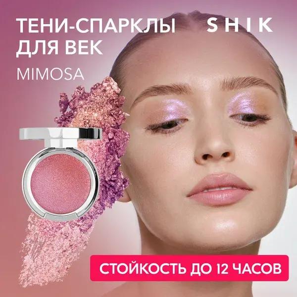 Сияющие тени-спарклы для век SINGLE EYESHADOW оттенок DIADEM