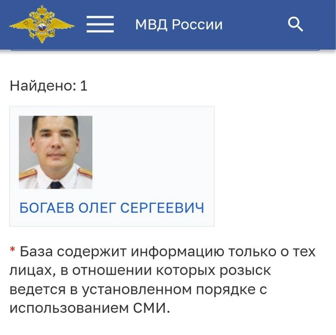 Известно, что он живет в США | Источник: МВД России