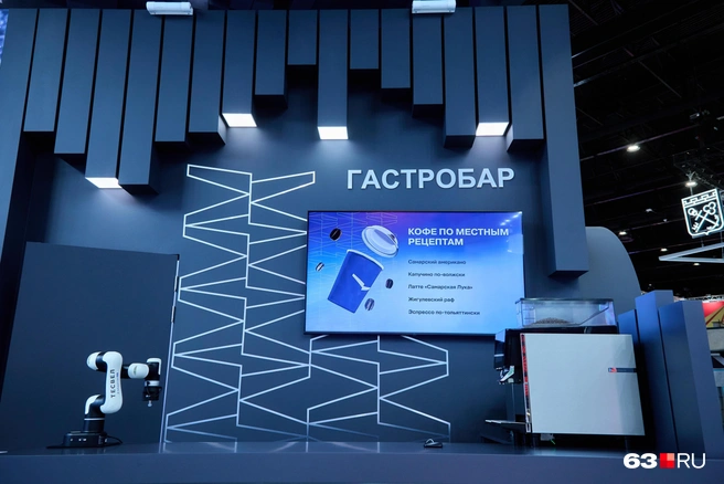 Какой интересный гастробар! А где в Самаре такое попробовать?  | Источник: Дмитрий Толстошеев / Городские медиа 