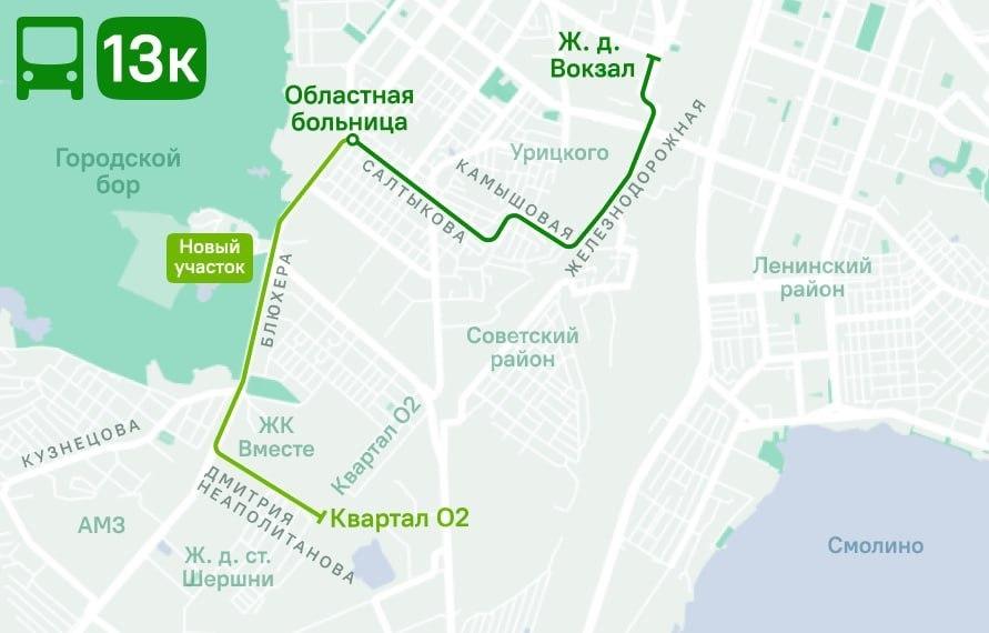 В Челябинске автобусный маршрут продлили до микрорайона, страдающего от дефицита транспорта