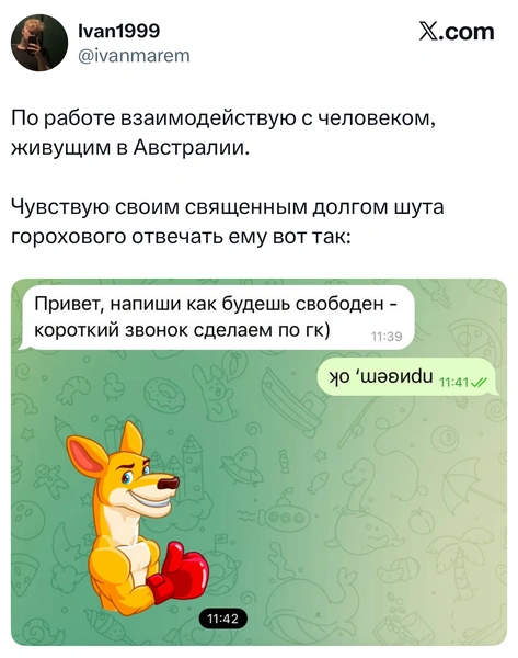 Источник: X (Twitter)