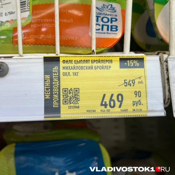 Источник: Елена Буйвол / VLADIVOSTOK1.RU