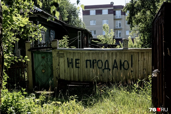Этот дом, кажется, не продается | Источник: Александр Куренной / 76.RU