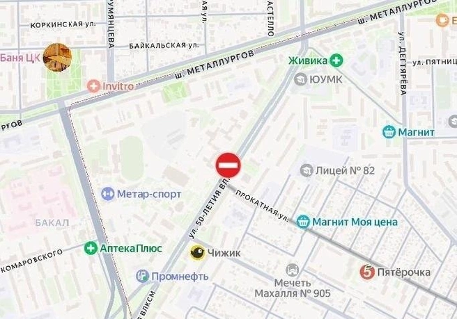 Источник: администрация Челябинска