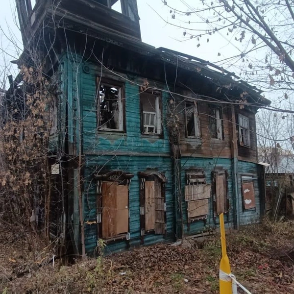 Состояние постройки&nbsp;— аварийное | Источник: ГИС Торги