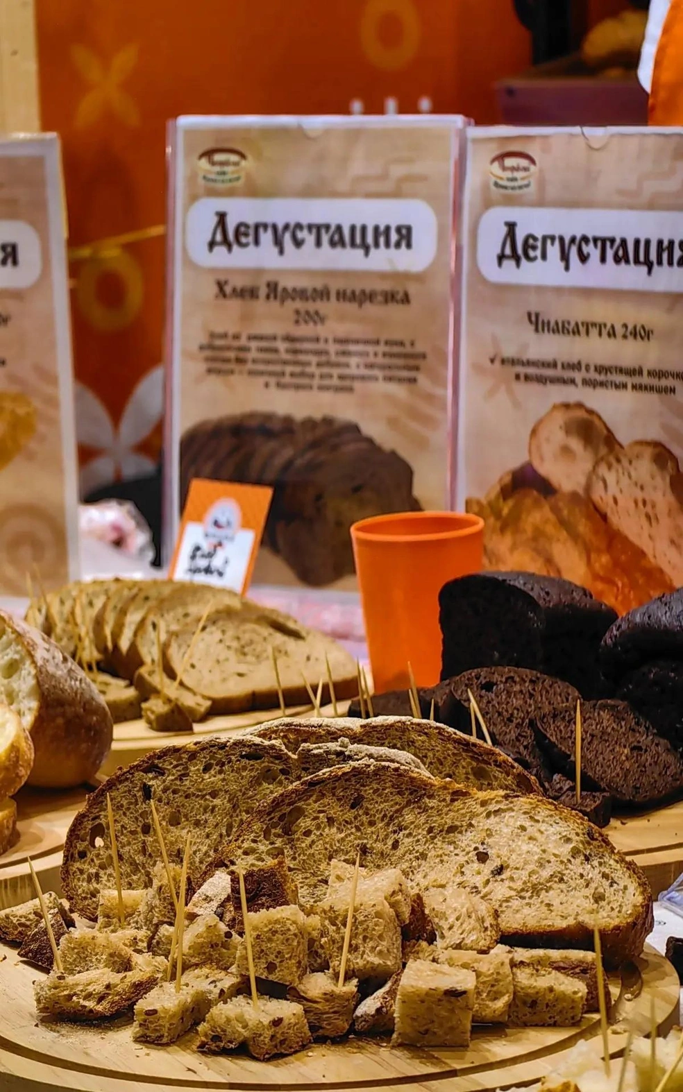 Источник: Петр&amp;скй хлеб