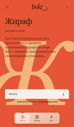 Изображение пользователя