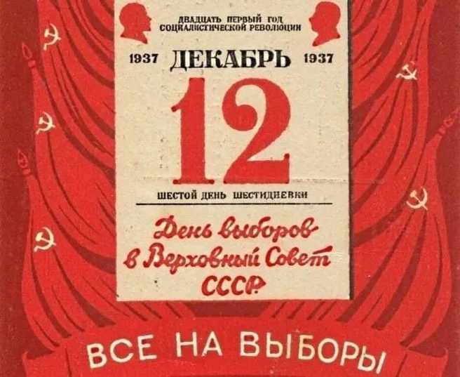 Источник: permartmuseum.com