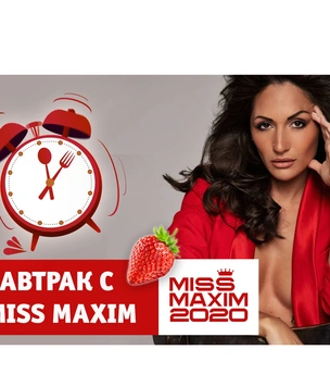 «Видеозавтрак с Miss MAXIM»: Валерия Райская учит готовить блинный торт