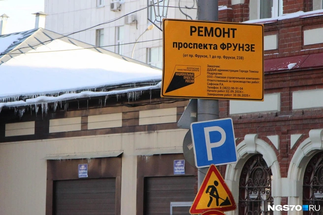 На Белинского и Фрунзе зашли ресурсники, поэтому приемка там начнется позже | Источник: Варвара Фролова / NGS70.RU