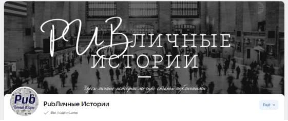 На промотке веб-сайты «Историческая реконструкция Челябинска» и «Цифровая история ЮУрГУ», группа во «Вконтакте» для увлеченных историей «Публичные истории» | Источник: ЮУрГУ
