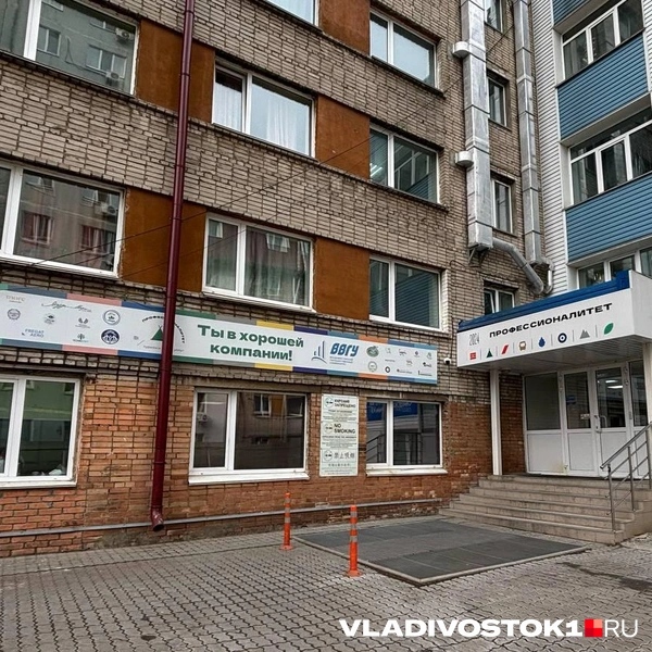 Источник: Елена Буйвол / VLADIVOSTOK1.RU