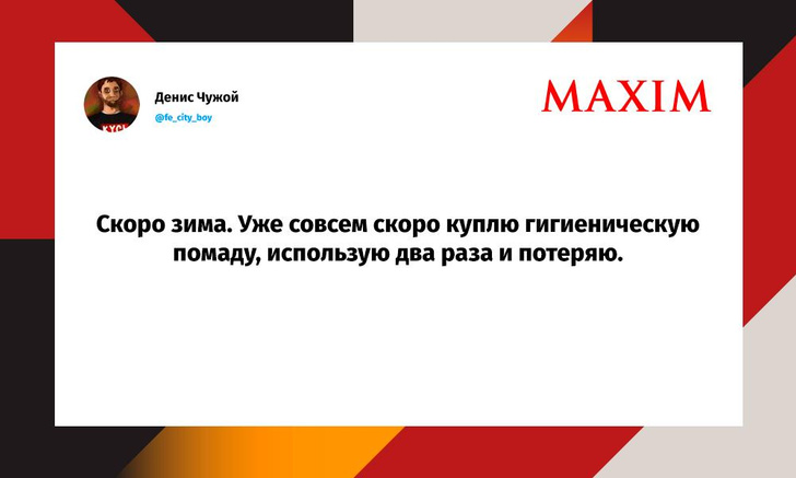 Шутки пятницы и «единственное место в Интернете, где меня волнует мнение окружающих»