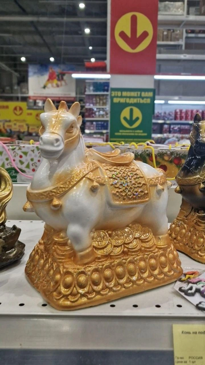 Этот плод порочной любви лошади и денежной жабы читатели НГС обнаружили среди новогоднего декора | Источник: читательница НГС Ирина