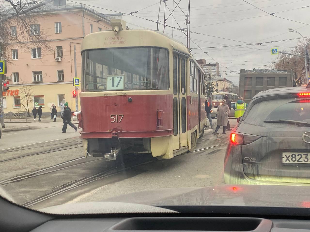 Трамвай сошёл с рельсов из-за ДТП в центре Екатеринбурга
