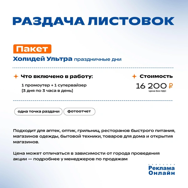 Источник: ООО «ЦЕНТР ПРОДВИЖЕНИЯ»