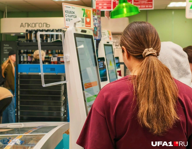 Обмануть в магазине несложно, но надо ли? | Источник: Булат Салихов / UFA1.RU