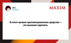 Самые смешные шутки октября и осеннее обоcстрение