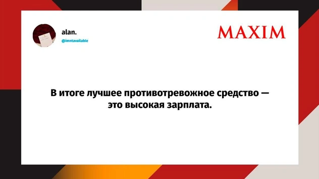 Самые смешные шутки октября и осеннее обоcстрение