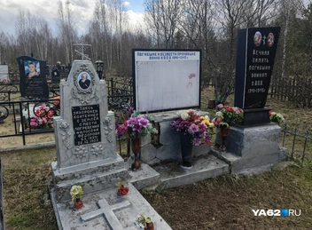 Он хотел сохранить память о предках | Источник: Кристина Мельникова / YA62.RU