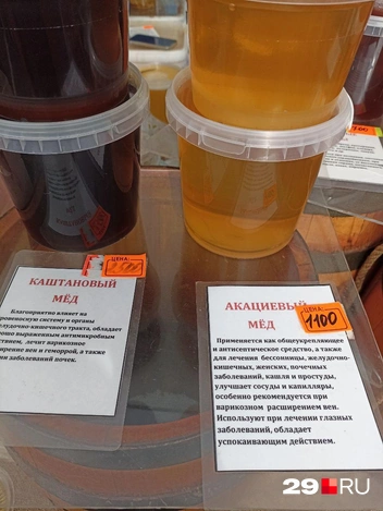 Источник: Иван Митюшёв / 29.RU