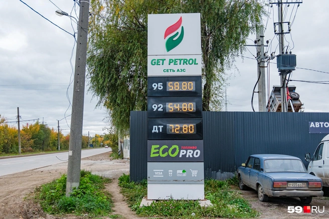 Здесь можно заправить машину основными видами топлива | Источник: Тимофей Калмаков / 59.RU