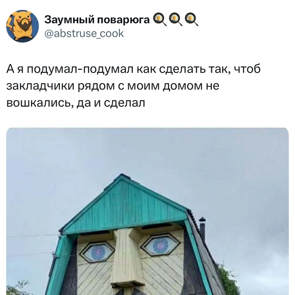 Источник: X (Twitter)