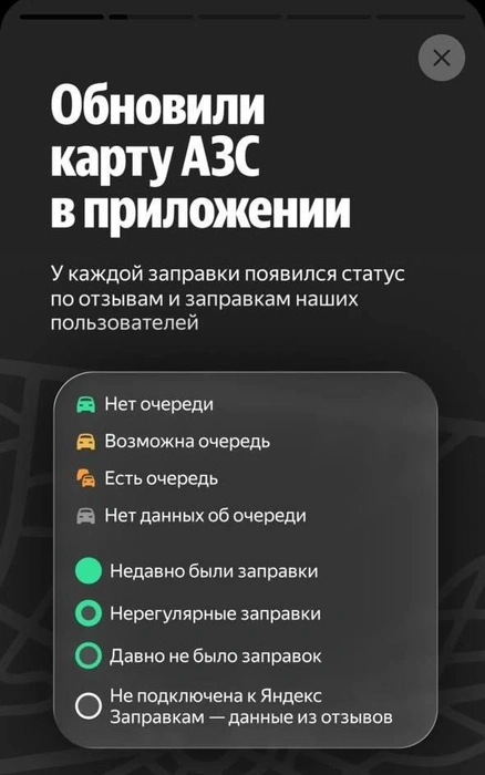 Источник: «Яндекс Go»