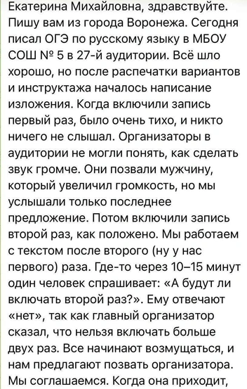 Источник: Екатерина Мизулина / T.me