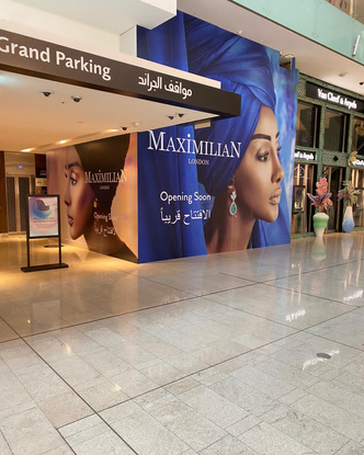 Новый бутик MaximiliaN London — вот еще одна причина провести зимние каникулы в Дубае