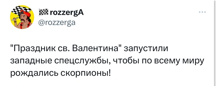 Шутки среды и «щелбаны во время секса»