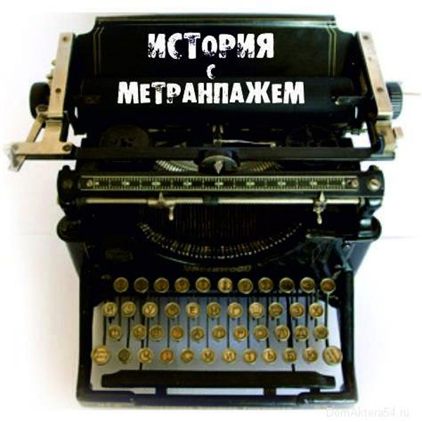 Дом актера