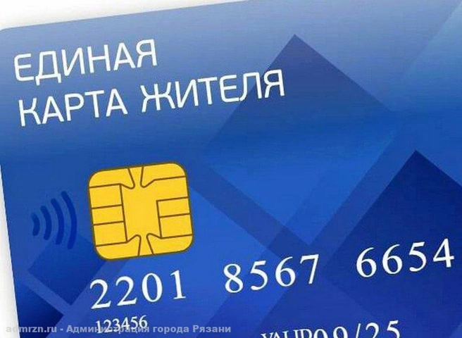 В Рязани появится «Единая цифровая карта» | ya62.ru