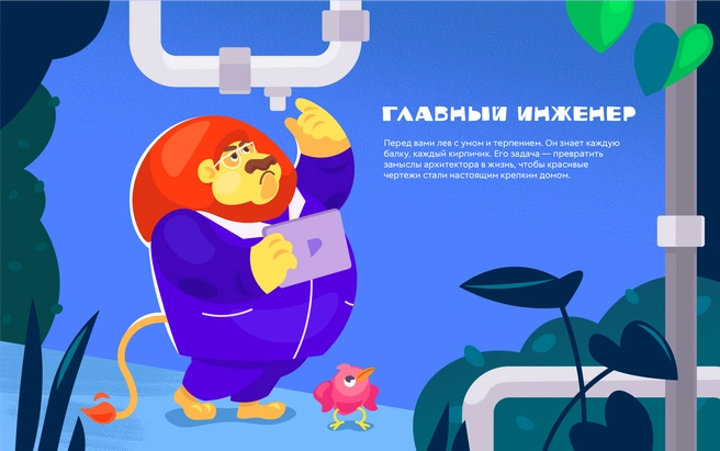 Максимально серьезный главный инженер держит всё на контроле | Источник: PRINZIP
