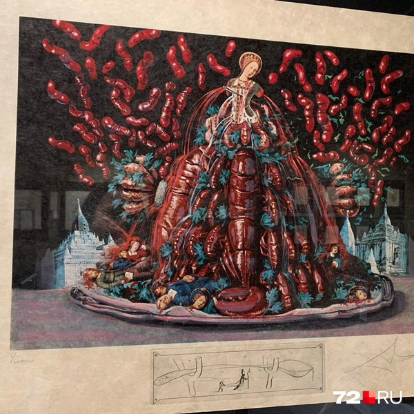 «Осенние каннибализмы» | Источник: Полина Перепелица / 72.RU