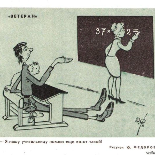 Источник: соцсети