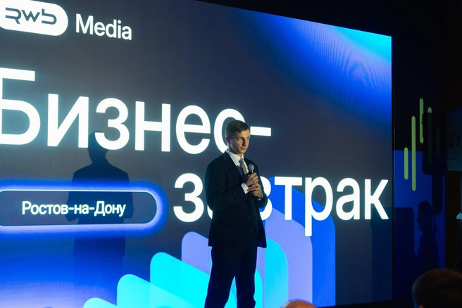 Источник: ООО&nbsp;«РВБ»