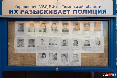 В Тюмени ищут 14-летнюю девочку с зелёными волосами и пирсингом