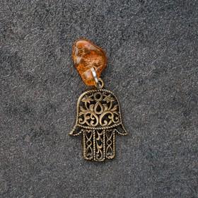 Брелок-талисман «Хамса», натуральный янтарь