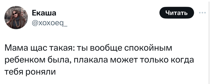 Шутки понедельника и «ШИЗОО»