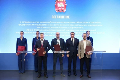 Минцифры, Softline и ЮУрГУ подписали соглашение о роботизации