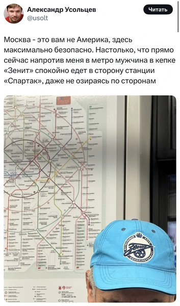Источник: X (Twitter)