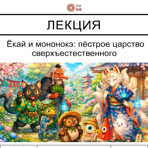 Источник: Парк «Краснодар» / T.me